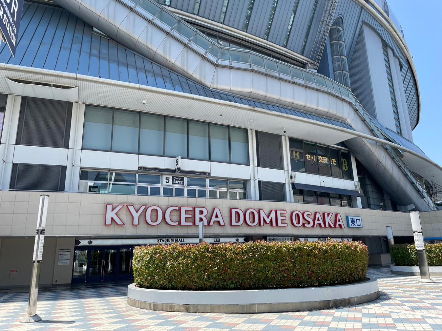 A&C Stay Osaka Dome-Mae Exteriör bild
